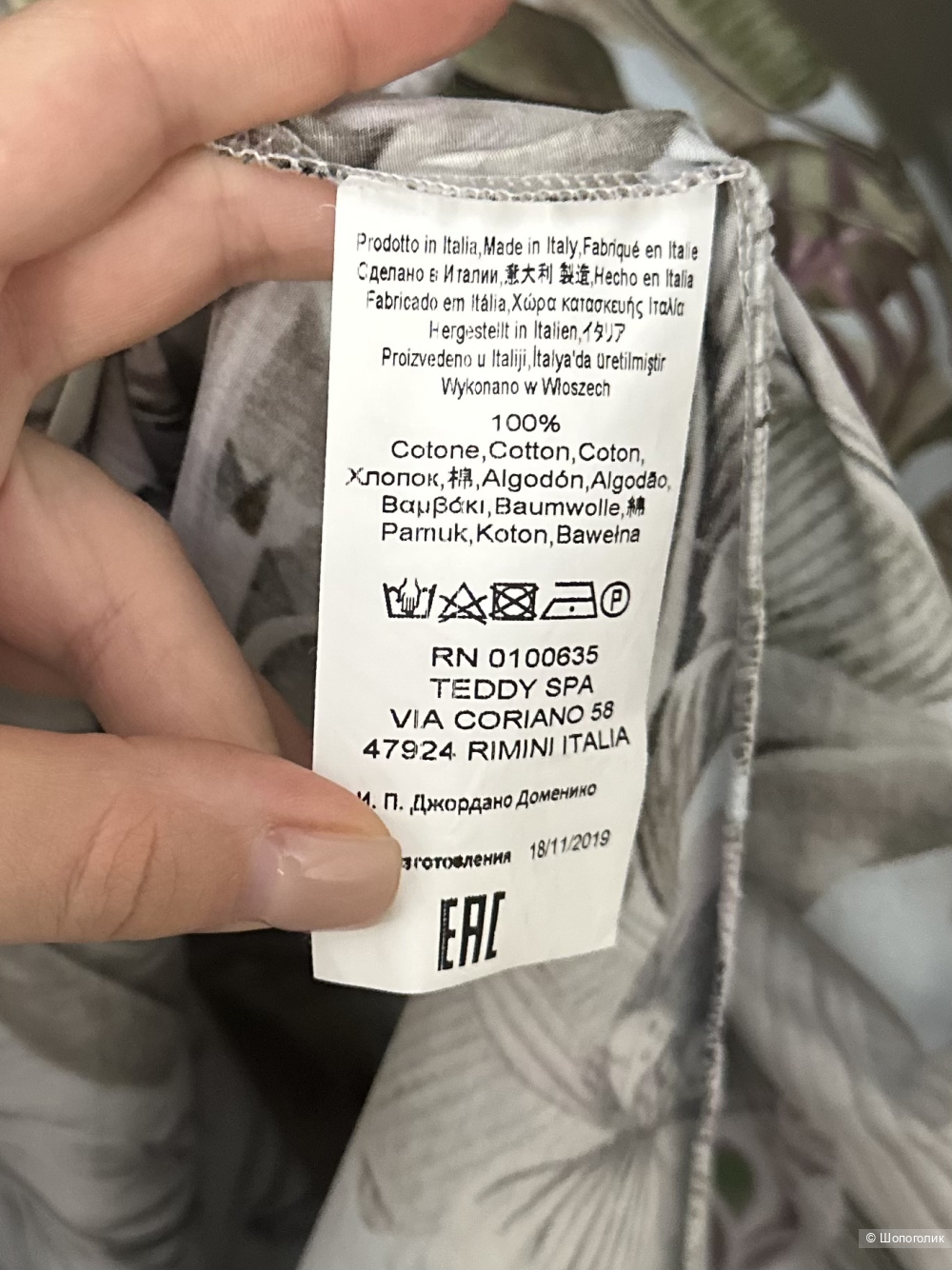 Сарафан rinascimento M