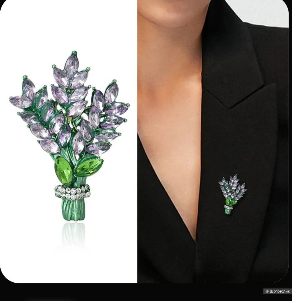Брошь Лаванда one size