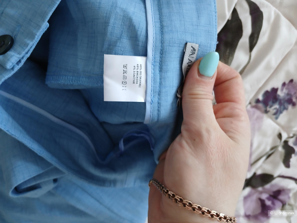 Брюки Arianna Afari р.46