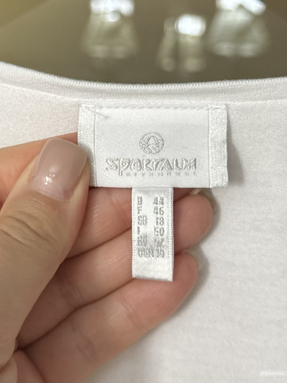 Блуза Sportalm 52