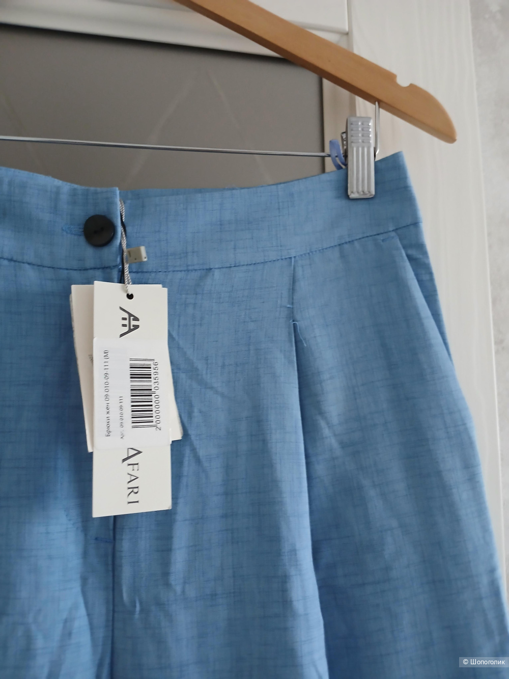 Брюки Arianna Afari р.46