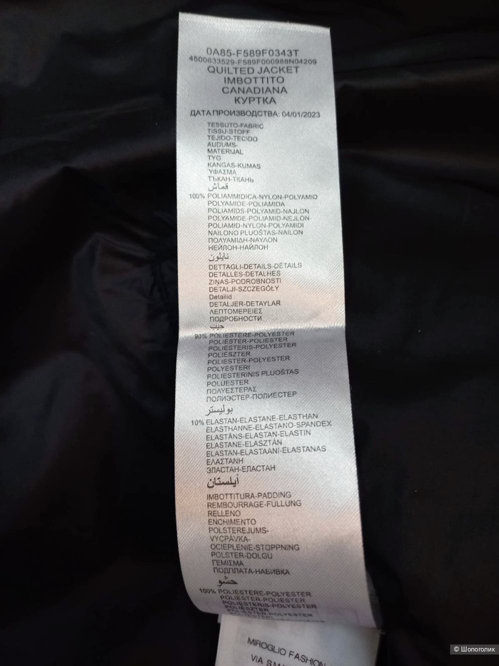 Куртка Luisa Viola, размер 58