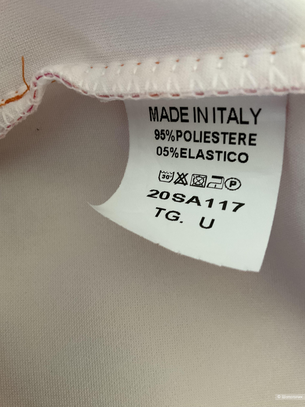 Легкое пальто Made in Italy,46