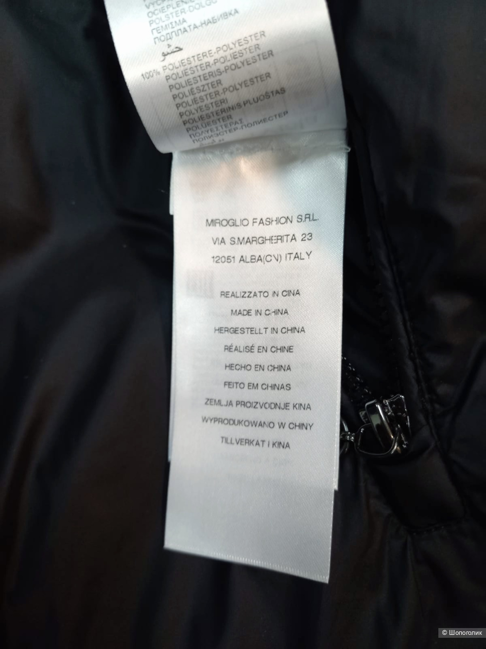 Куртка Luisa Viola, размер 58