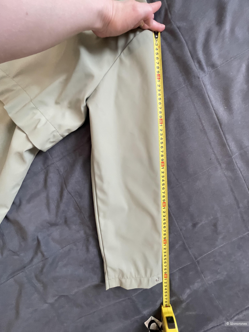 Парка-дождевик XSide размер М