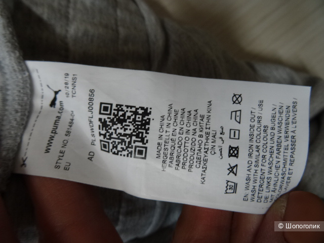 Спортивные джоггеры Puma, размер  L