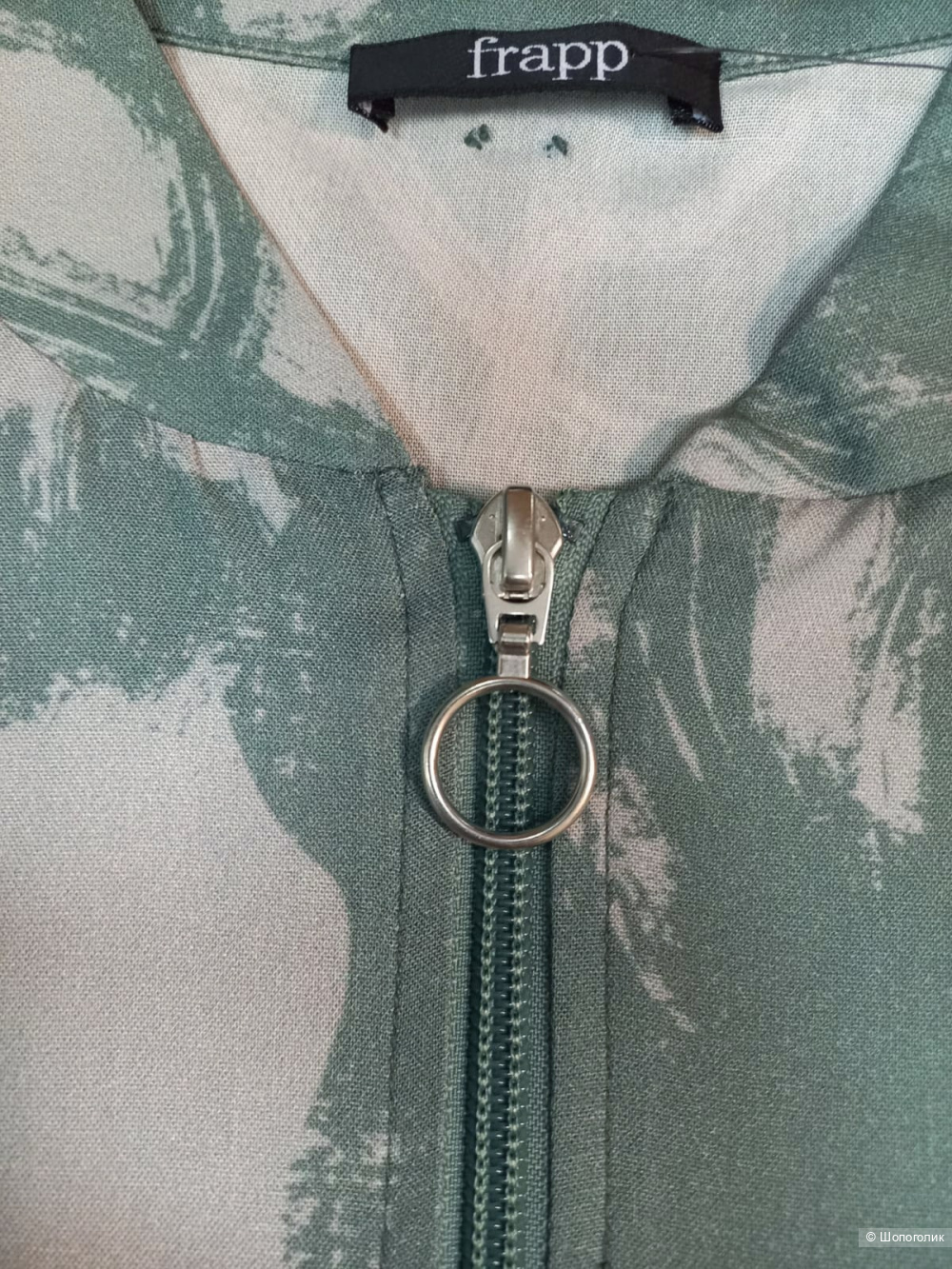 Бомбер Fraрр, размер 54