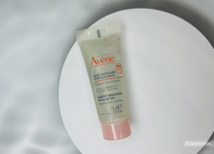 Очищающий мицеллярный гель Avene Makeup Removing Micellar Gel