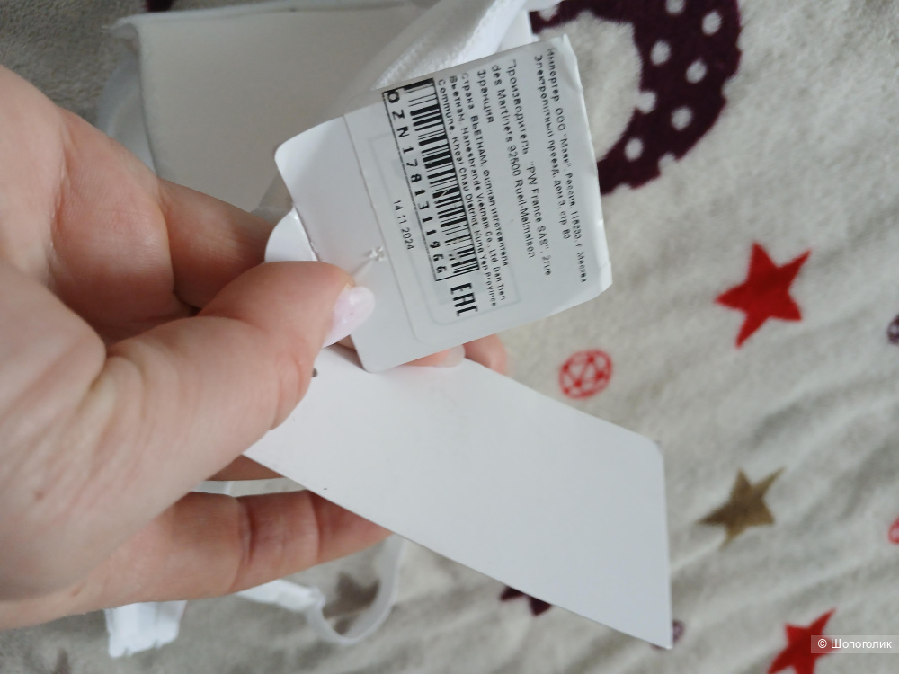 Бюстгальтер Dim р.75-80с