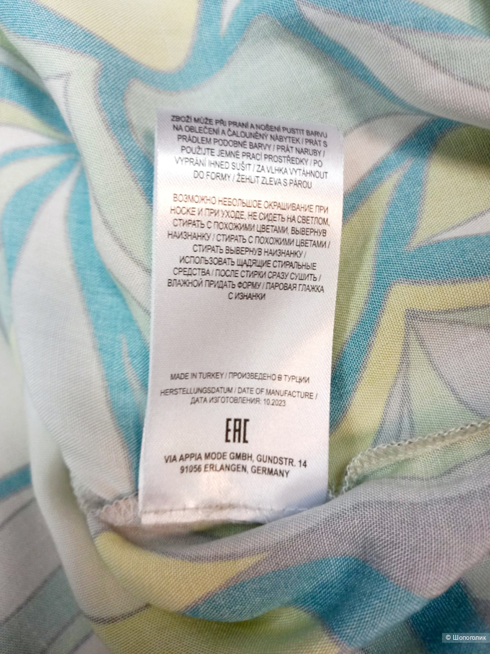 Блузка Via Appia, размер 56