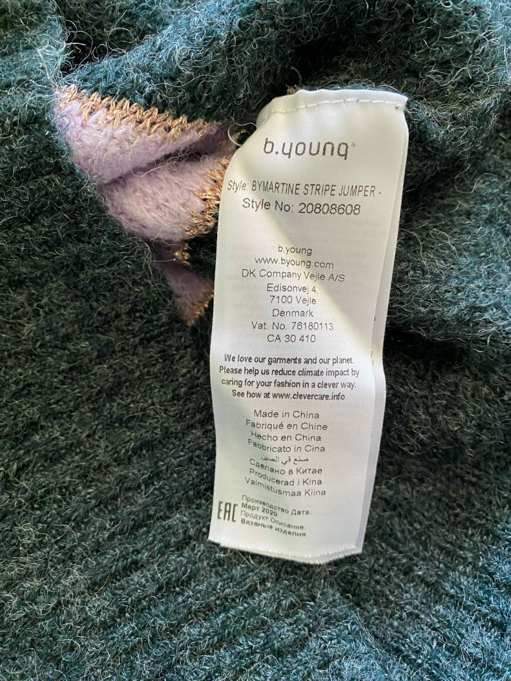 Джемпер b.young, размер 44-46