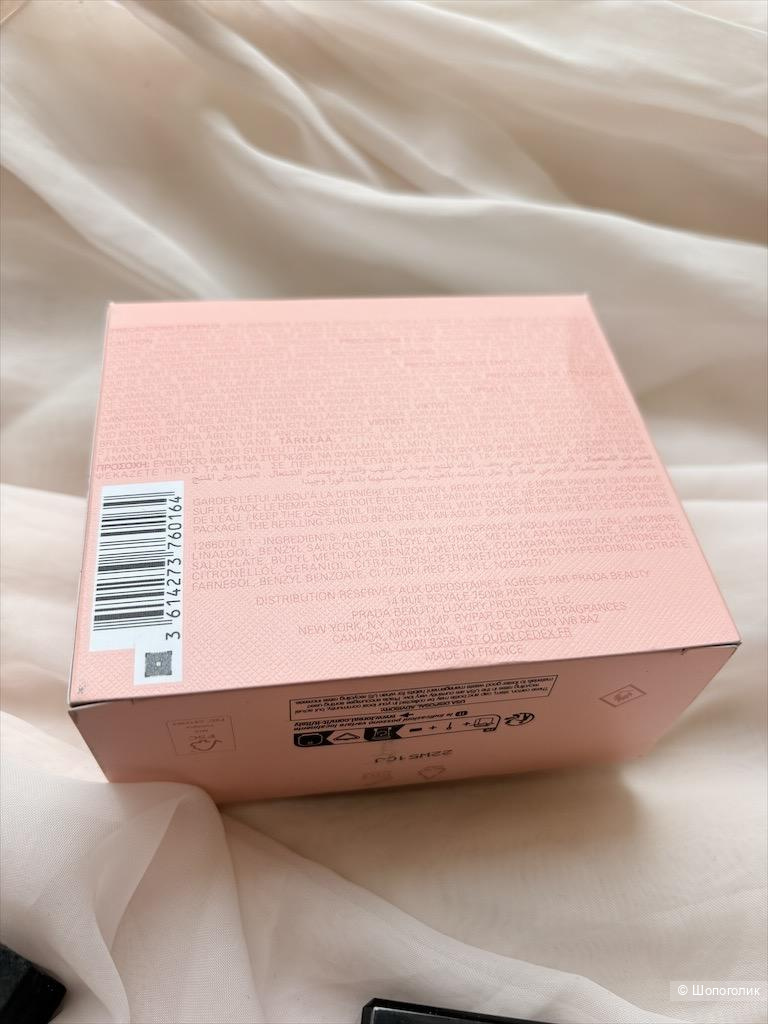 Сет ароматов Juliette Has A Gun Not A Perfume Superdose и Prada Paradoxe 100 мл