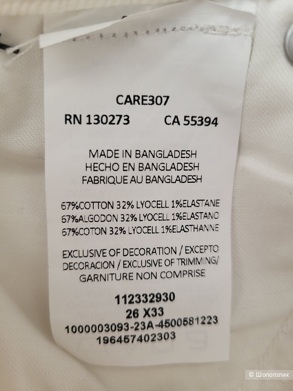 Lee джинсы женские, размер 26/33