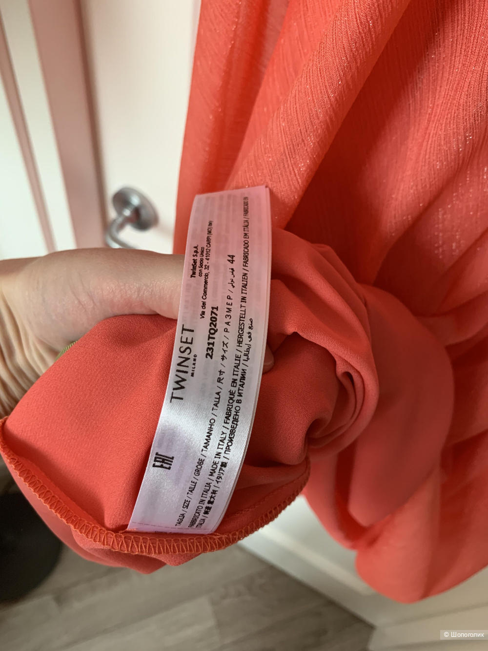 Платье Twinset, 44-46 rus