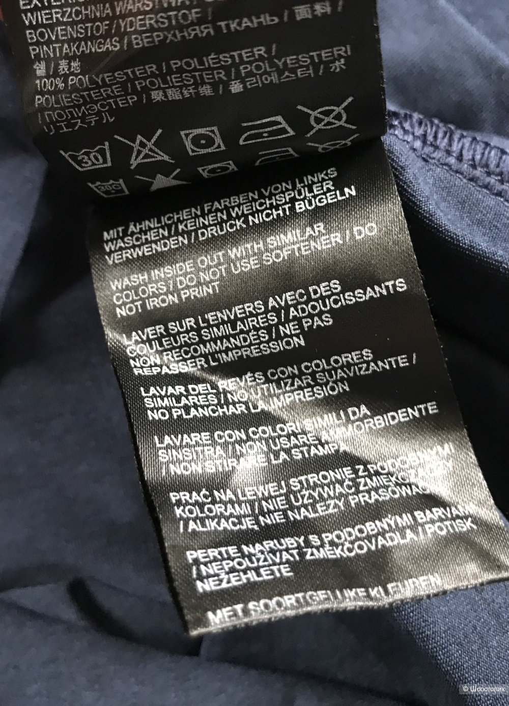 Спортивная футболка Jack Wolfskin - S