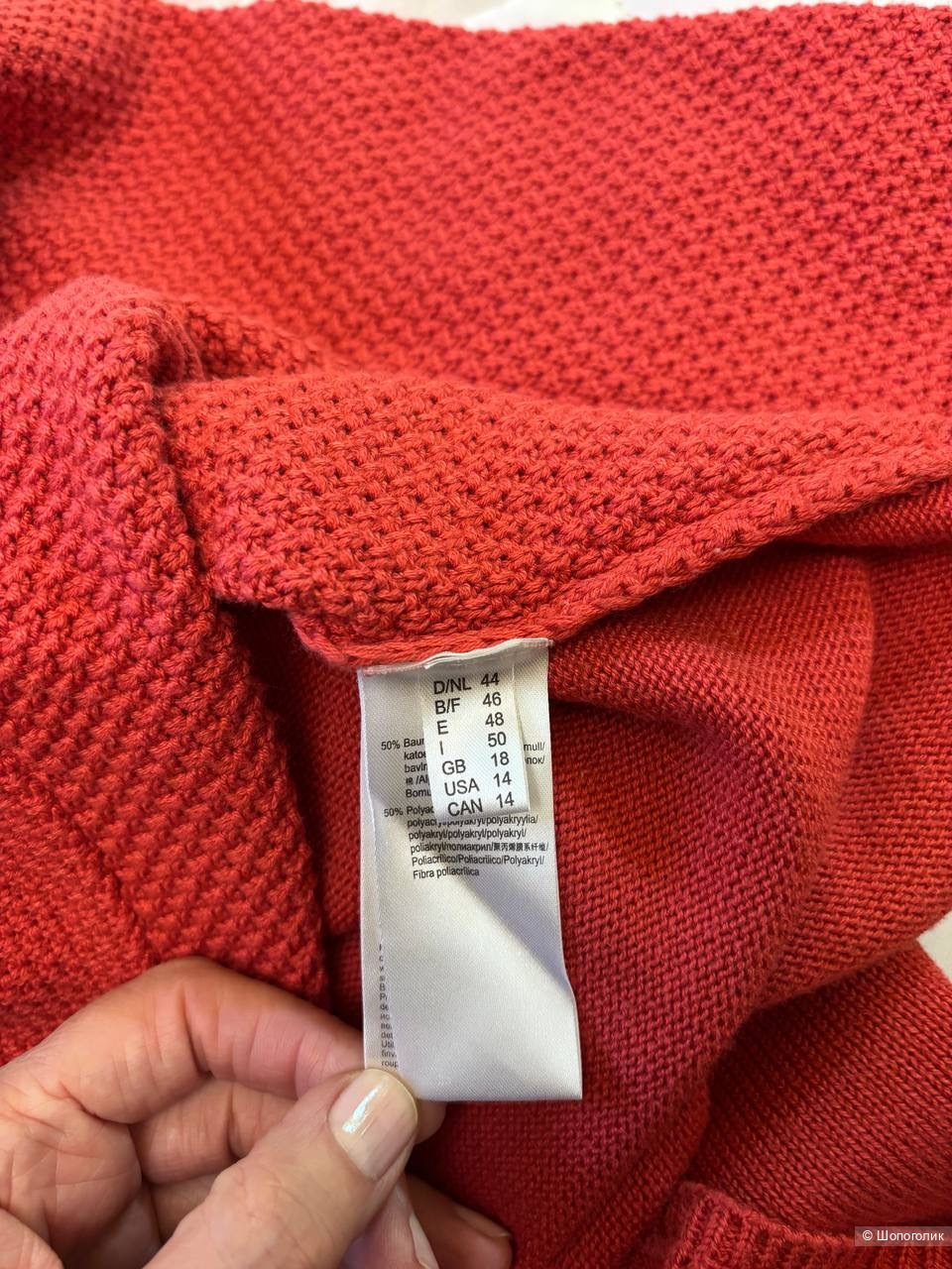 Джемпер Rabe, р. L