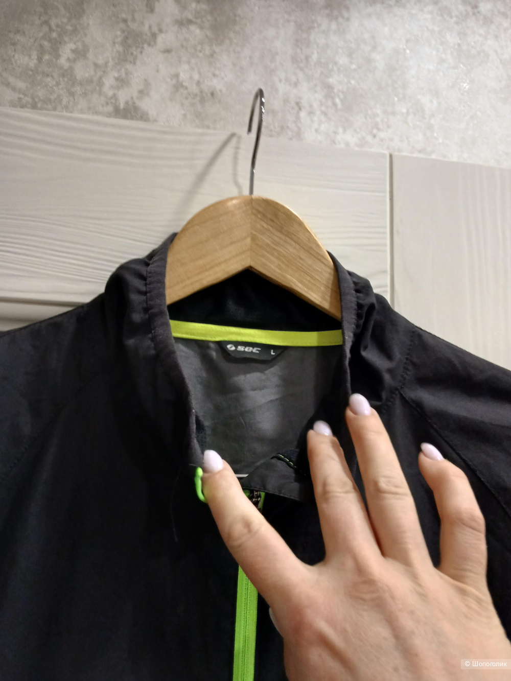 Мастера Soc р.L