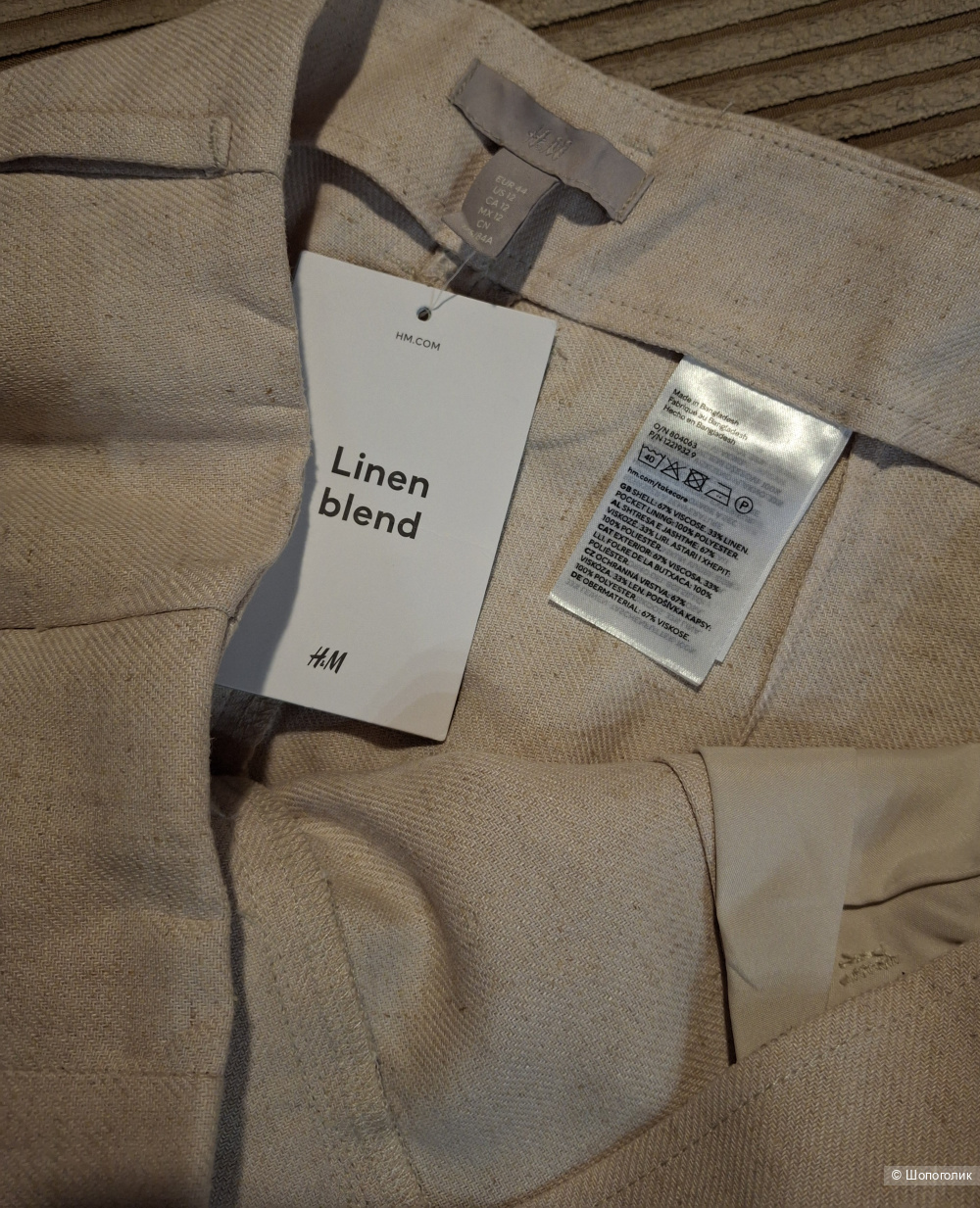 Льняные брюки H&M/48-50