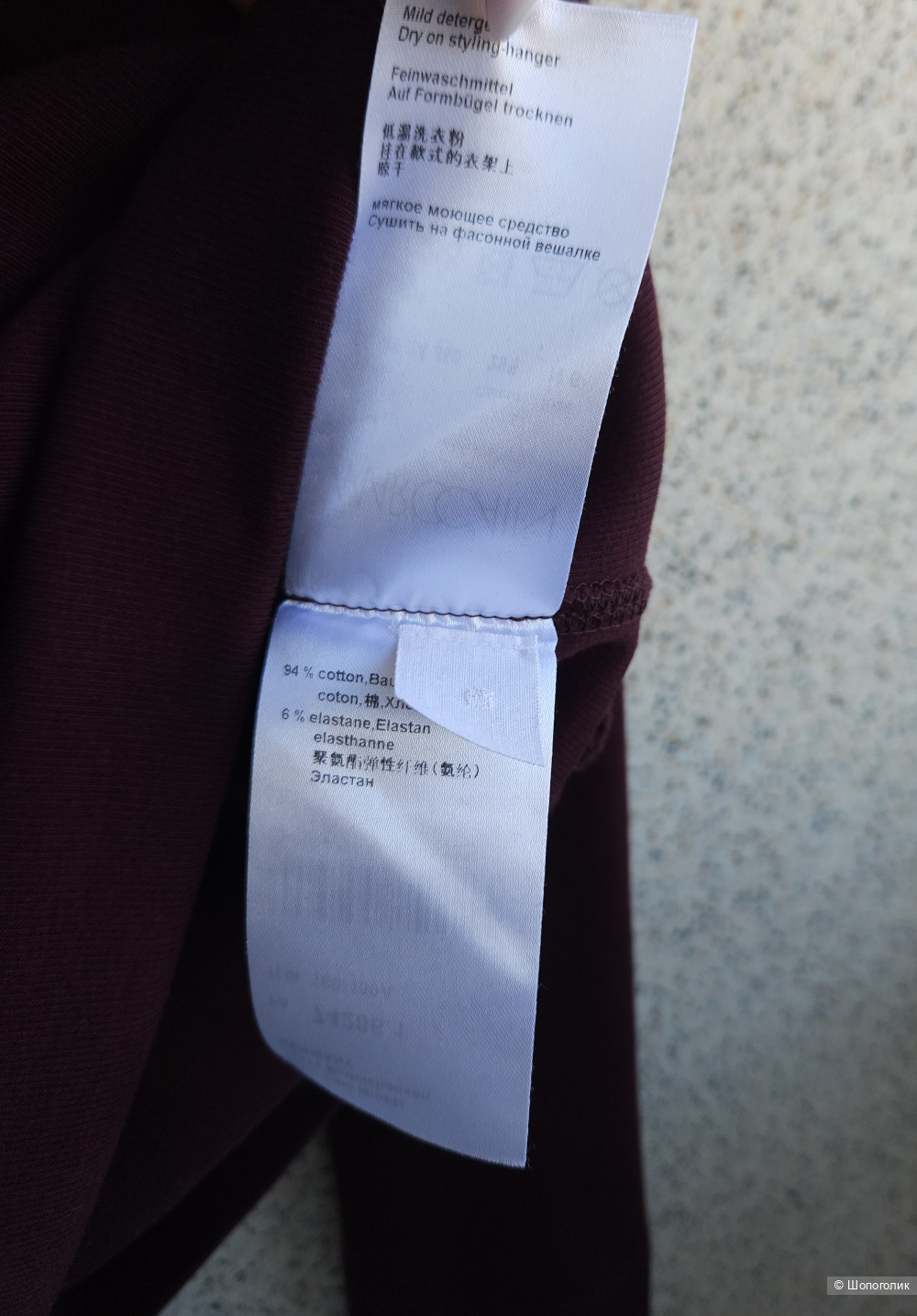 Водолазка Marccain, 48