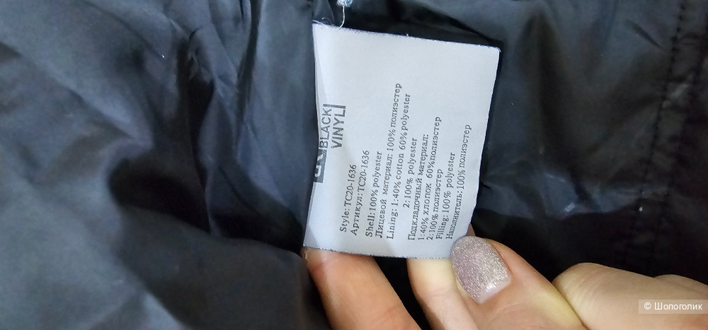 Куртка Black Vinyl 52