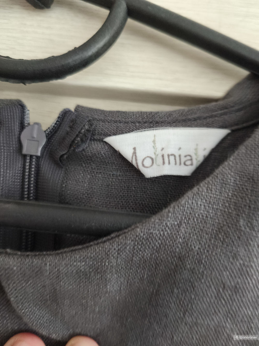 Платье Molinialife размер 44