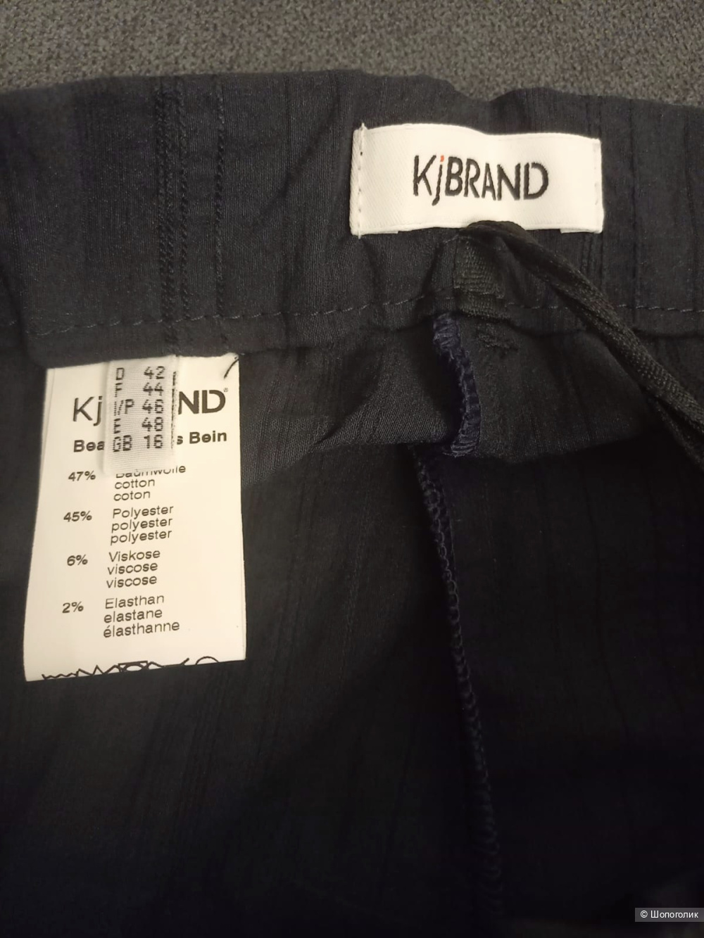 Брюки Kjbrand, размер 50