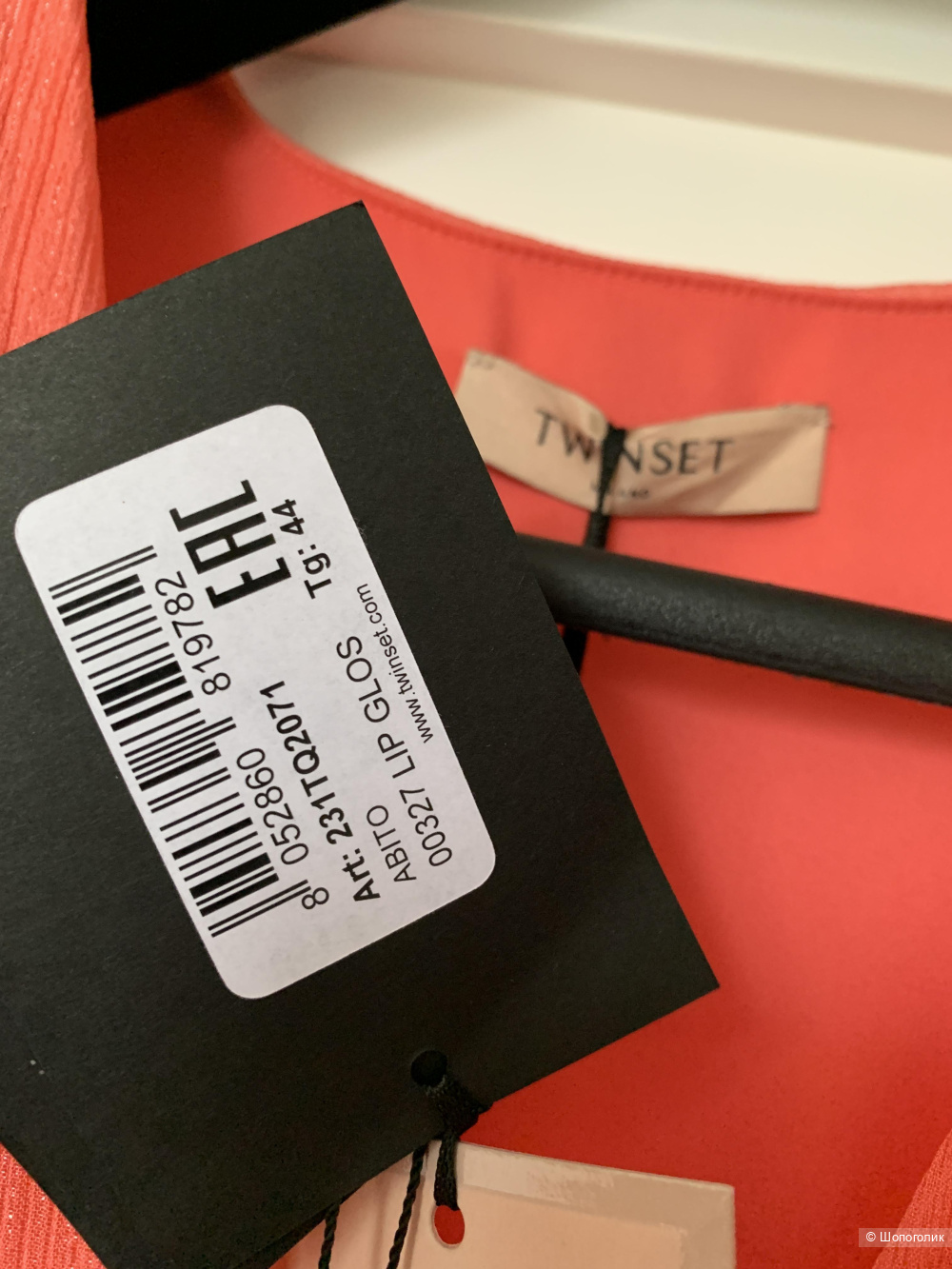 Платье Twinset, 44-46 rus