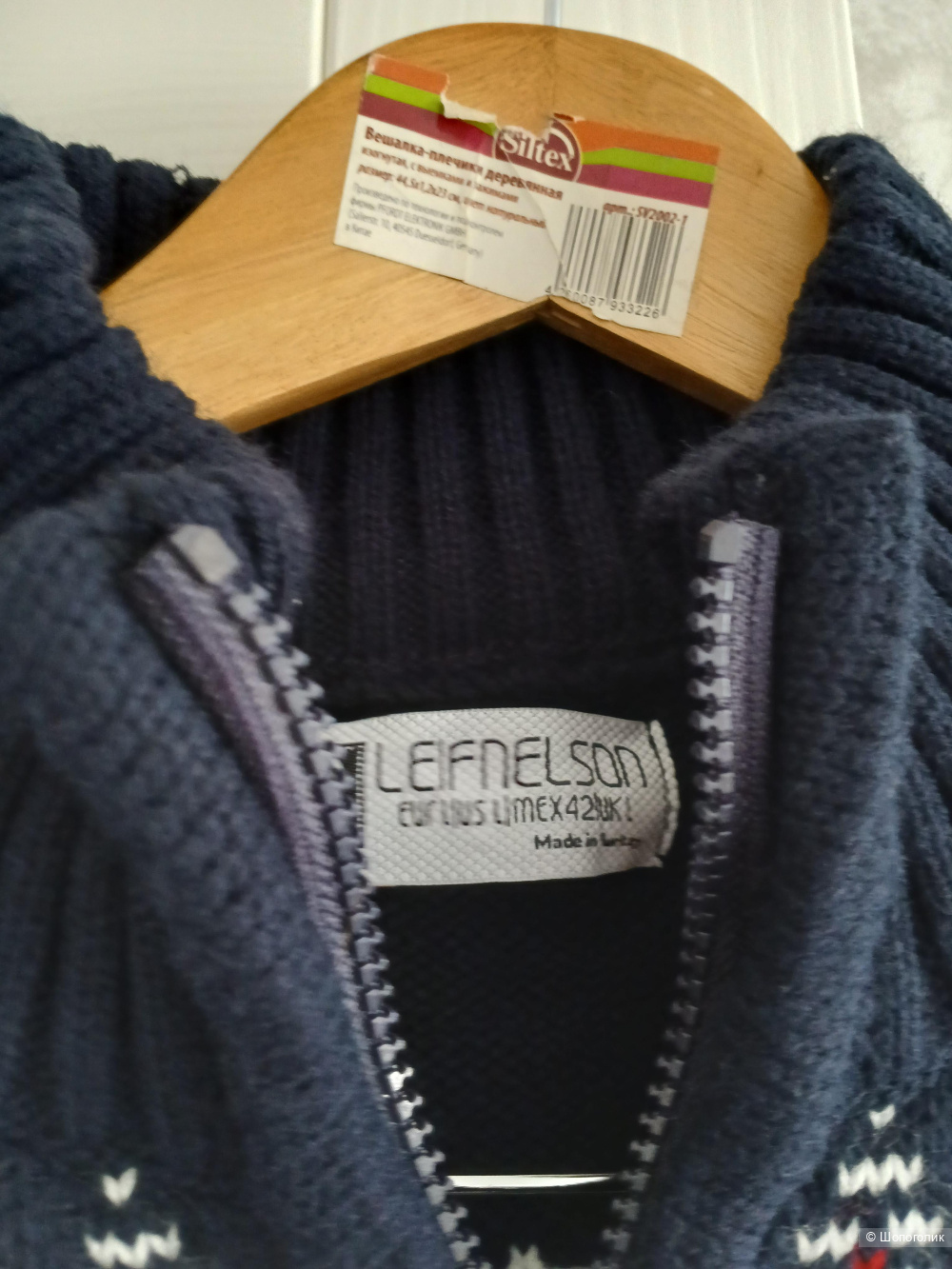 Джемпер Leif Nelson р.L