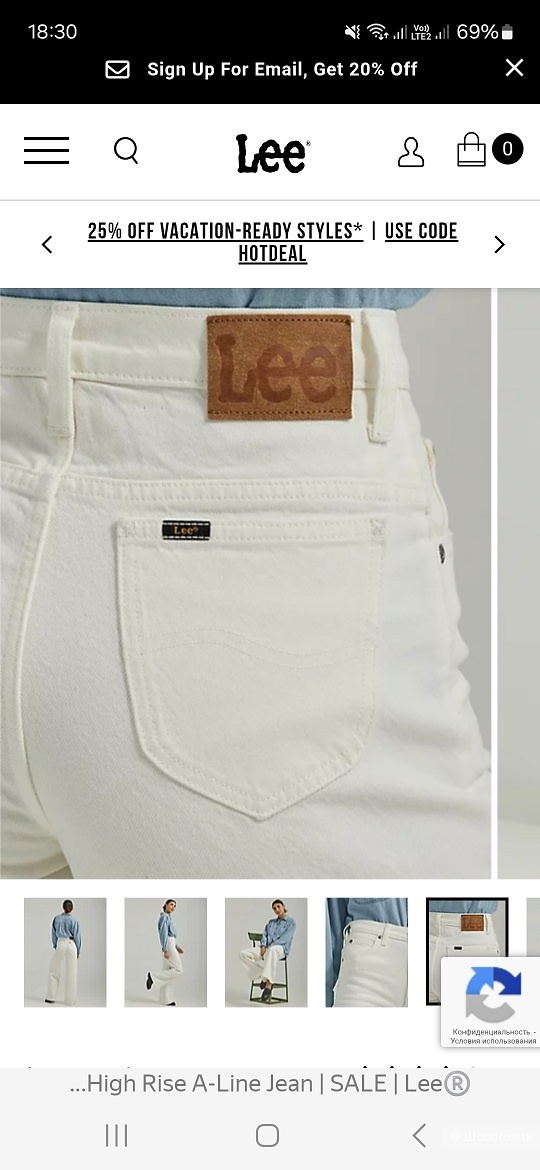 Lee джинсы женские, размер 26/33