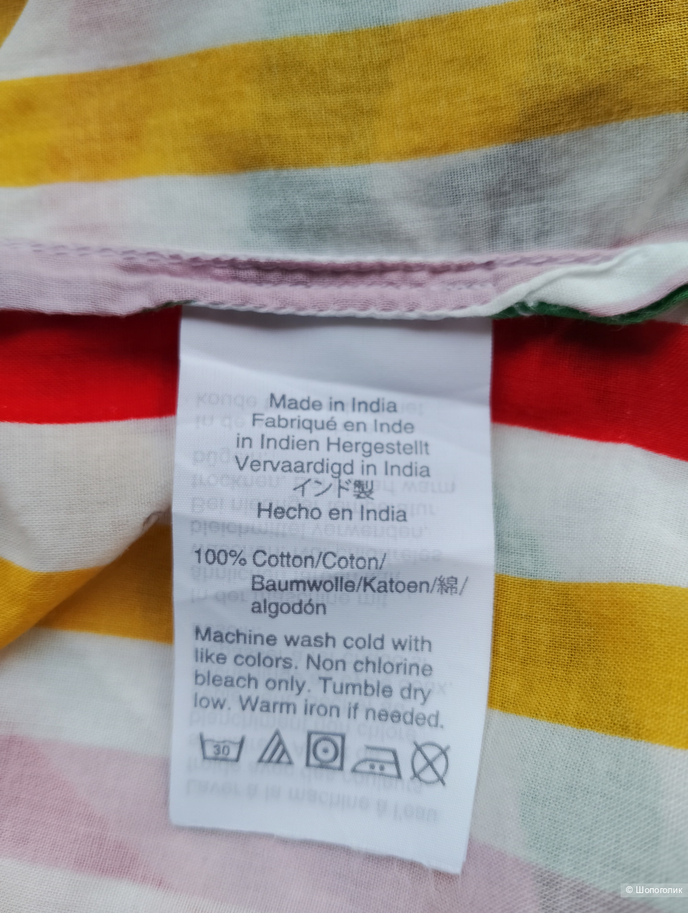 Пляжное платье J crew полосатое хлопковое, M