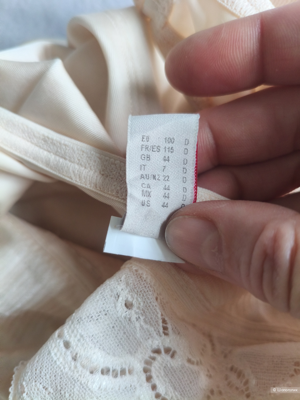 Комбидресс Triumph размер 100D