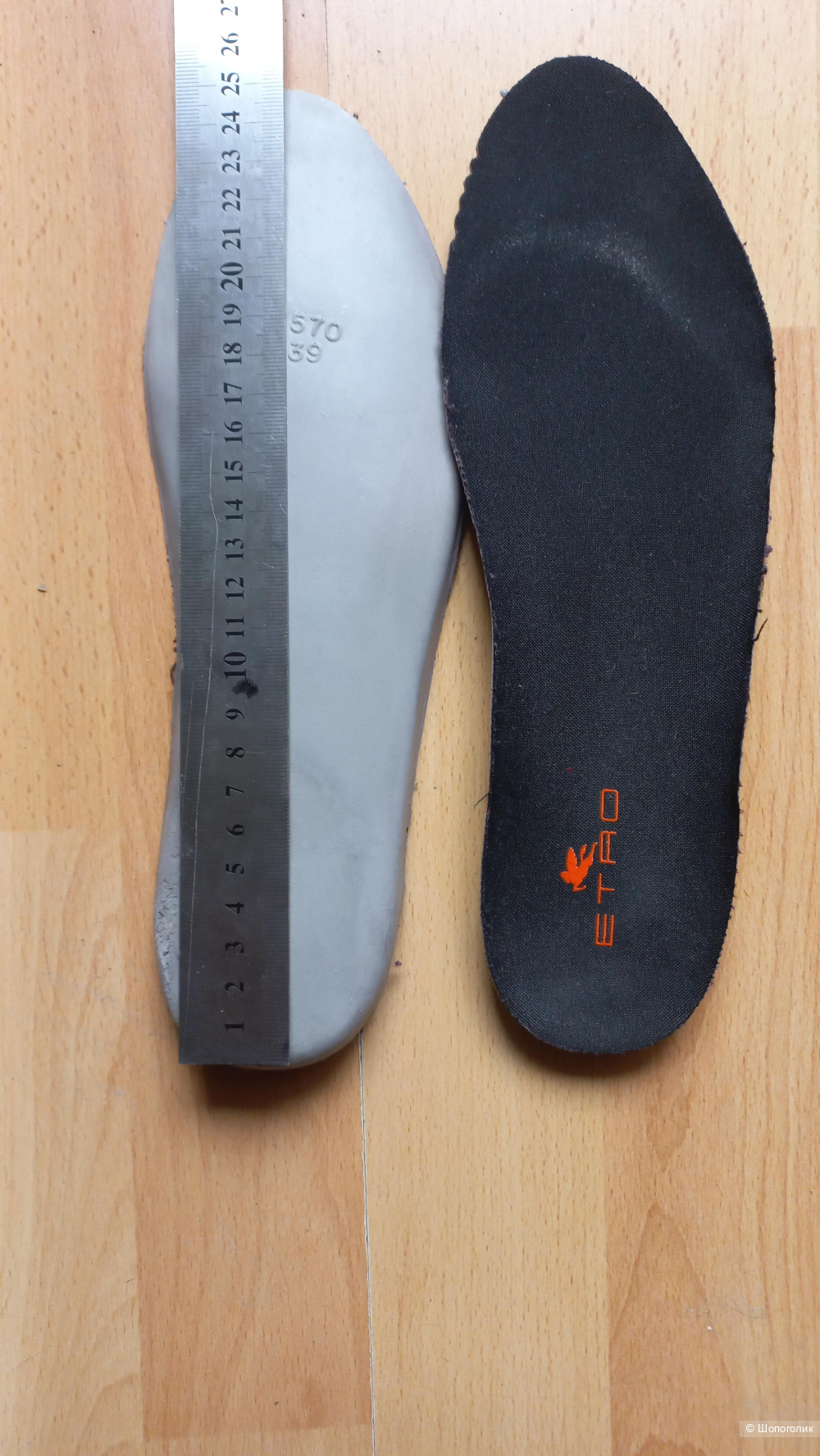 Кроссовки Etro, 39 (25-25,2)