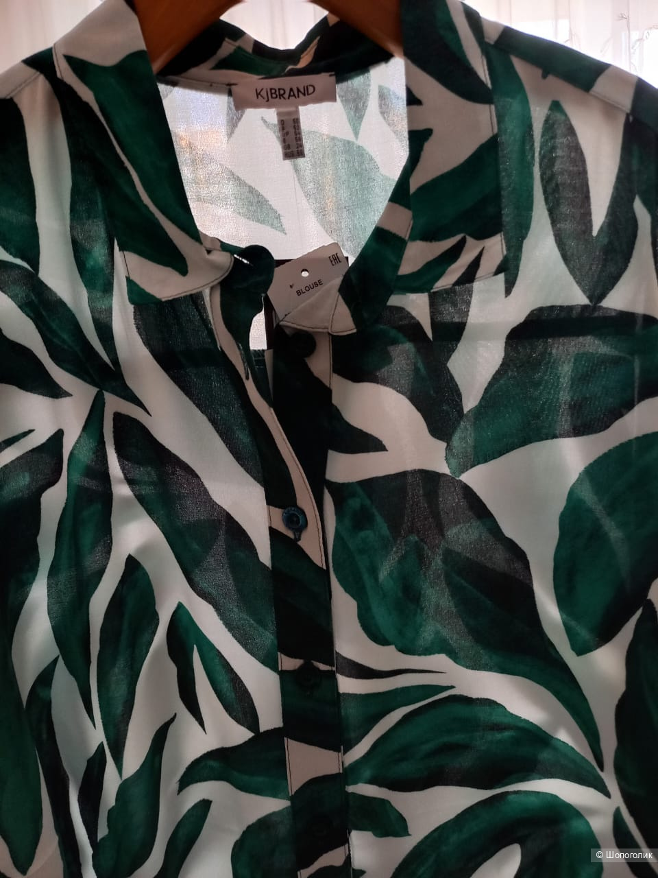 Рубашка Кjbrаnd, размер 52