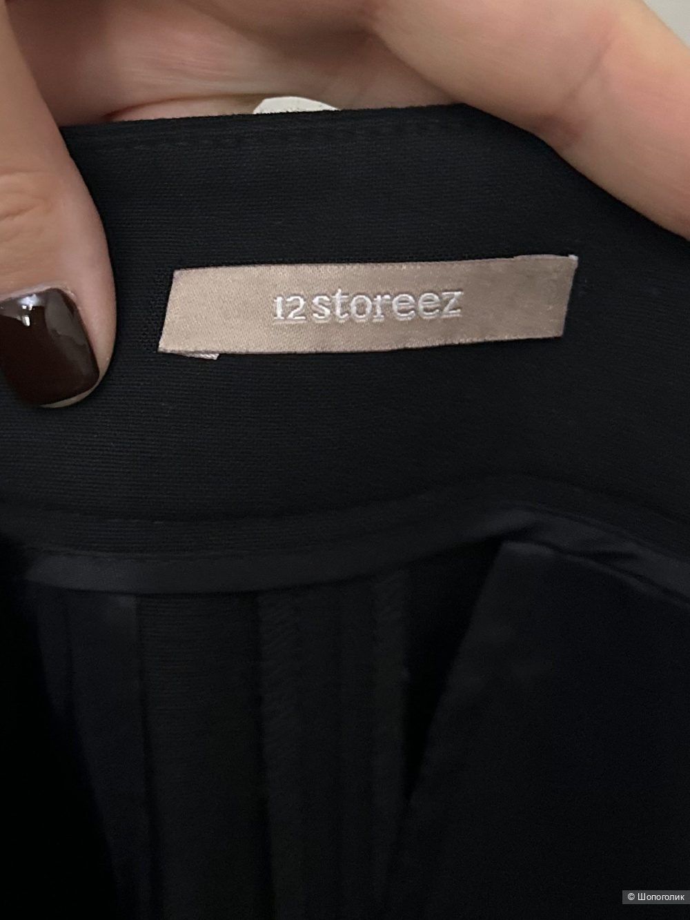 Брюки 12 stores xs