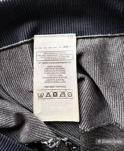 Adidas by Stella McCartney, бесшовный костюм, XS