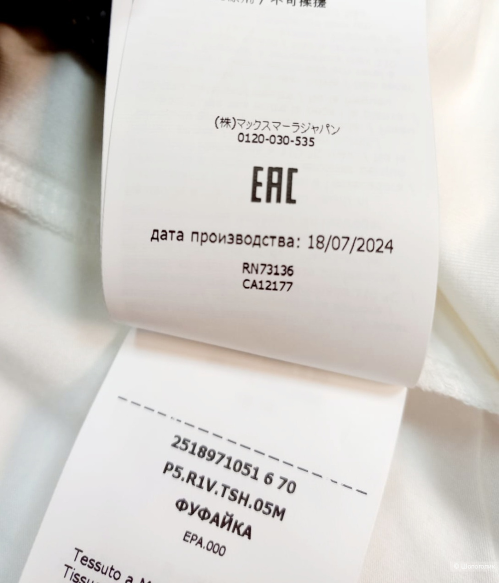 Футболка Marina Rinaldi, размер 2XL