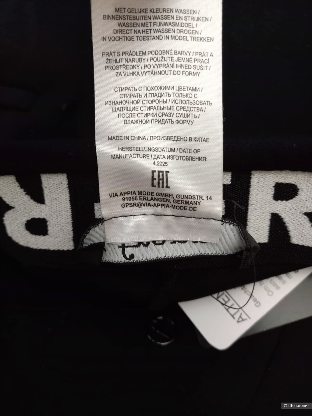 Костюм Fraрр, размер 52