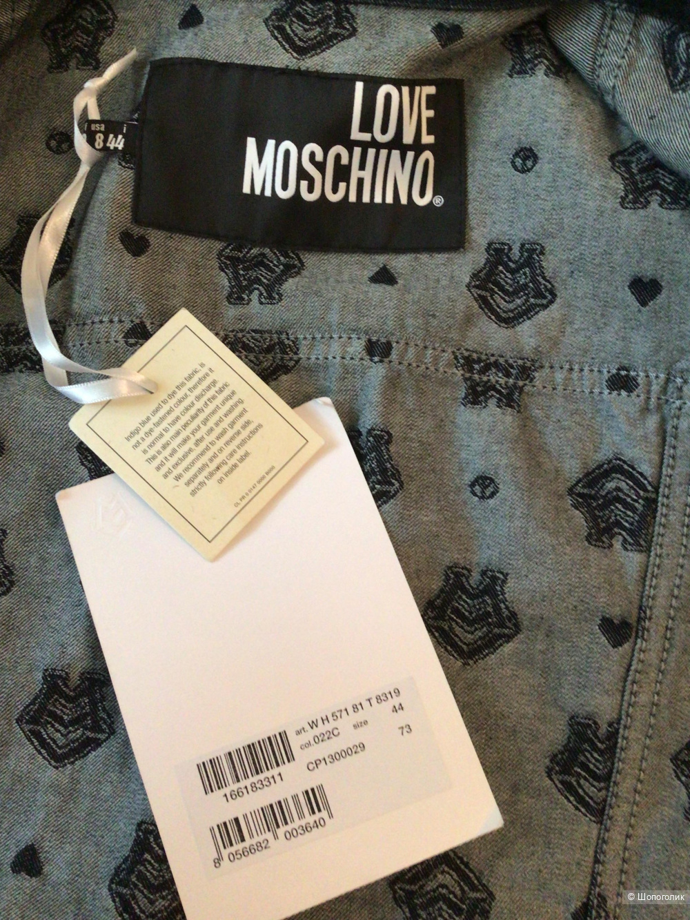 Джинсовая куртка Love Moschino, 44 It.