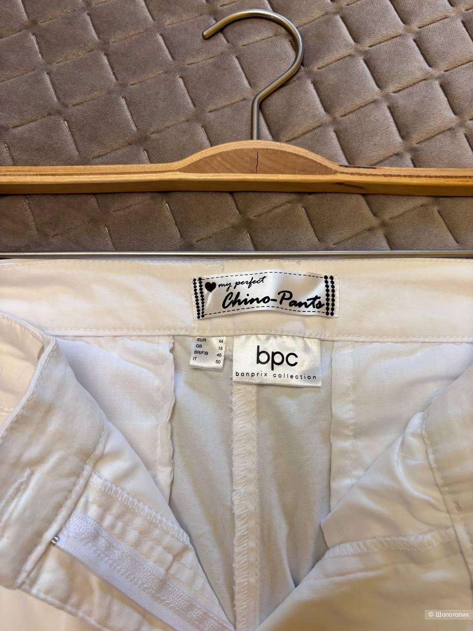 Брюки BPC, размер 52/54