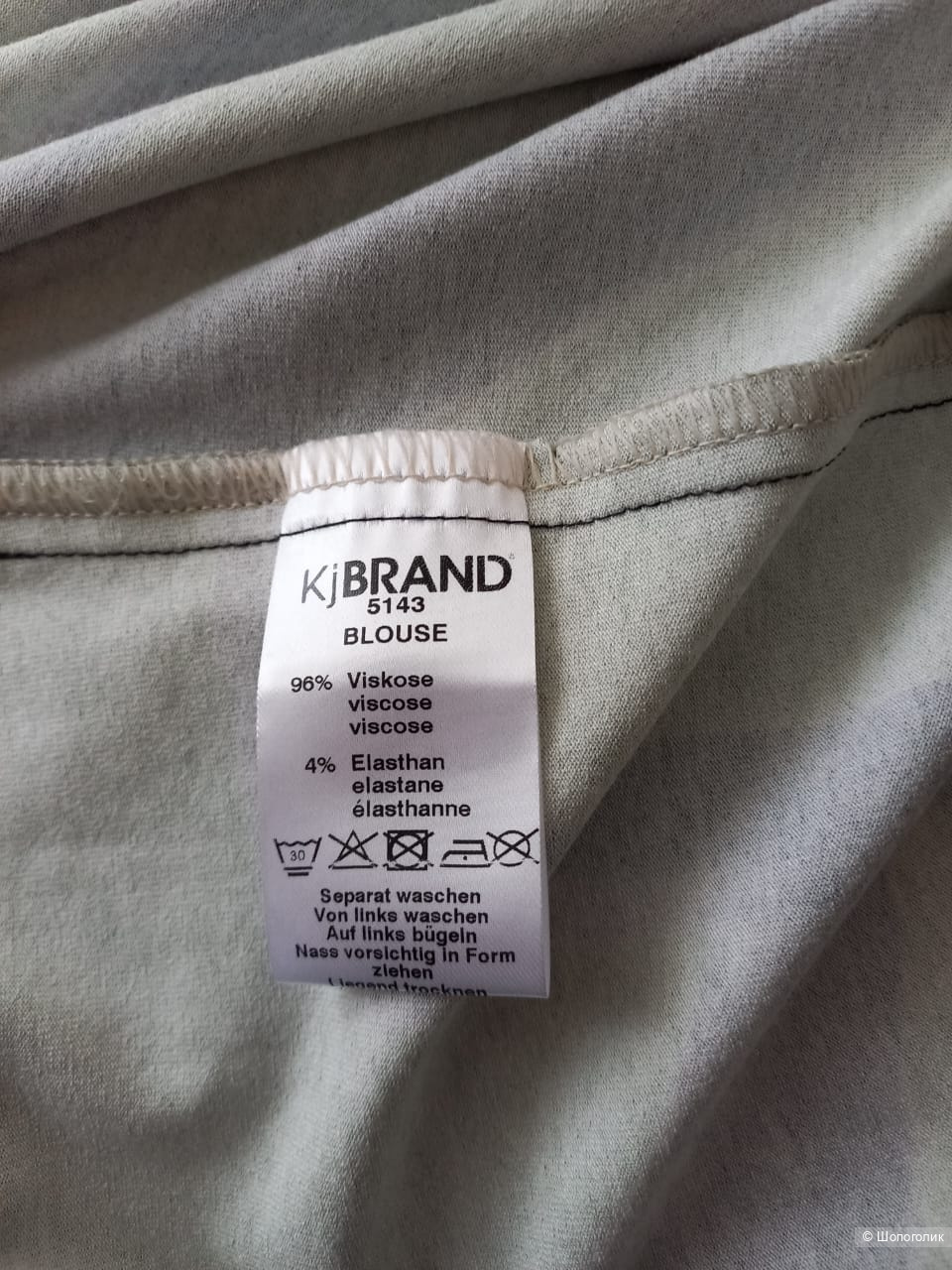 Рубашка Кjbrаnd, размер 54