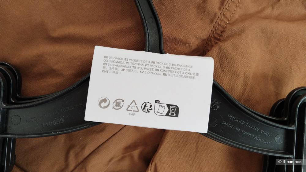 Комплект шорты-чинос H&M 3 шт размер 140