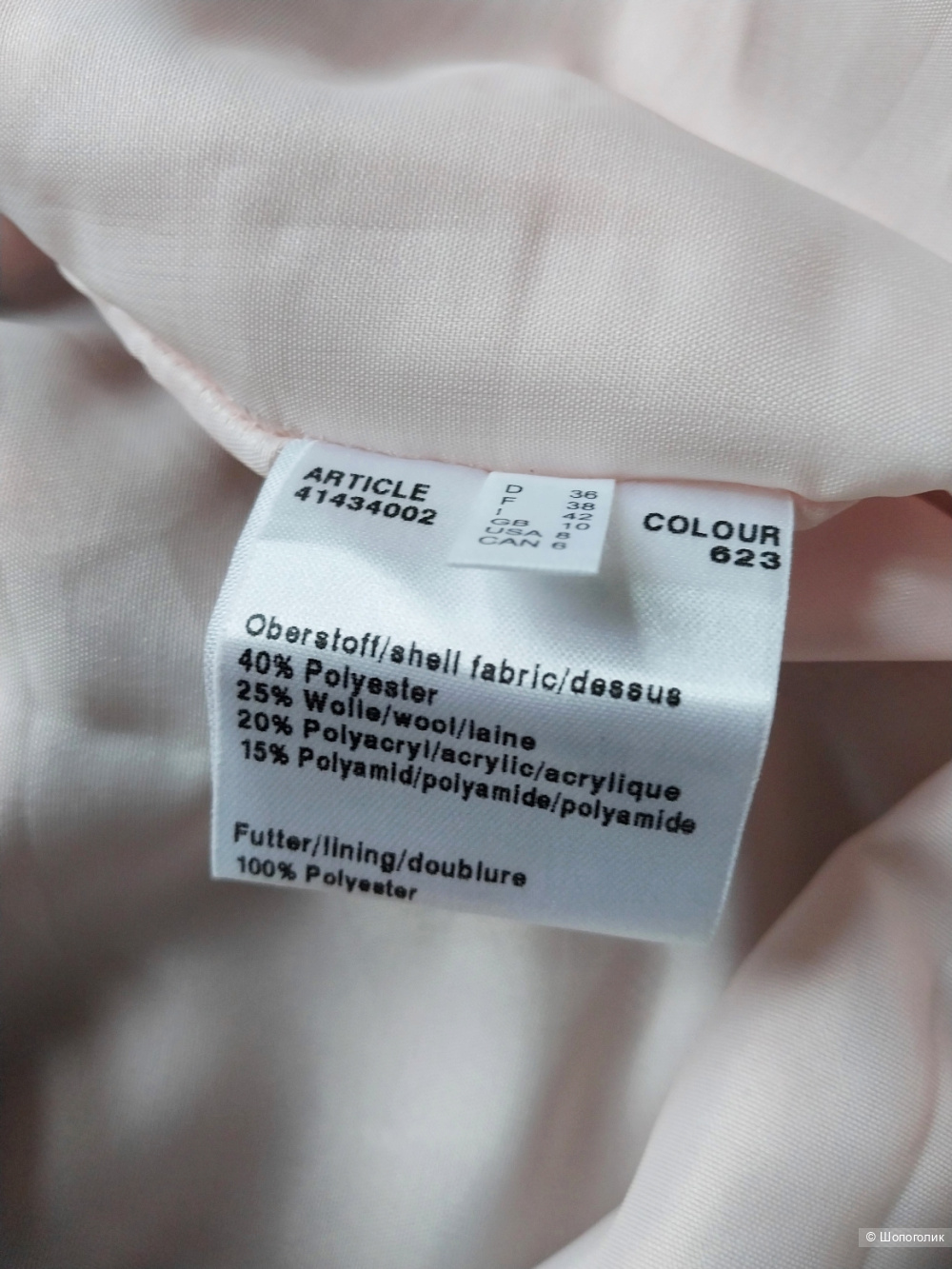 Брюки More & More. Размер 44