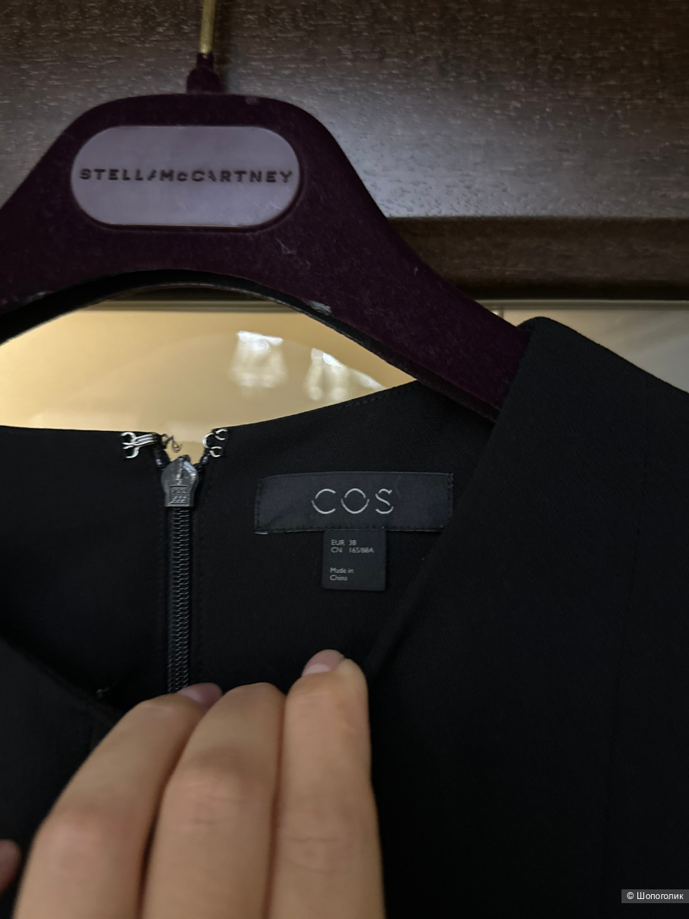 Комбинезон Cos S