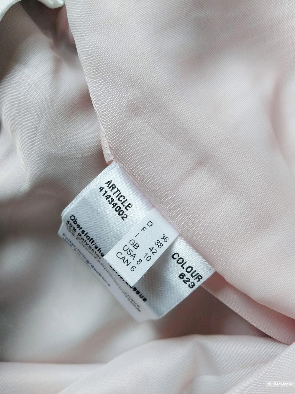 Брюки More & More. Размер 44