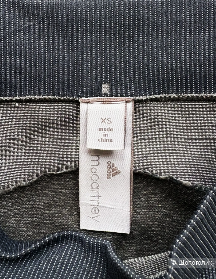 Adidas by Stella McCartney, бесшовный костюм, XS