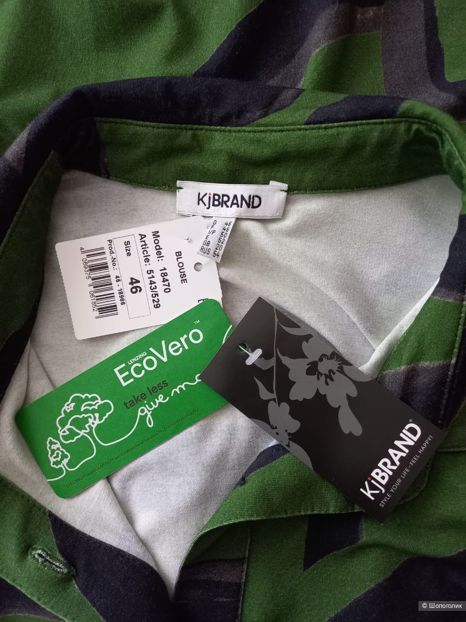 Рубашка Кjbrаnd, размер 54