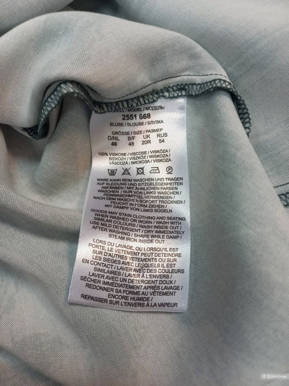 Рубашка Fraрр, размер 54