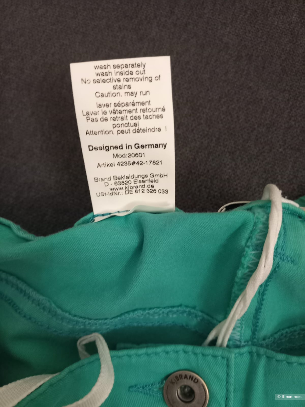 Брюки Кjbrand, размер 50