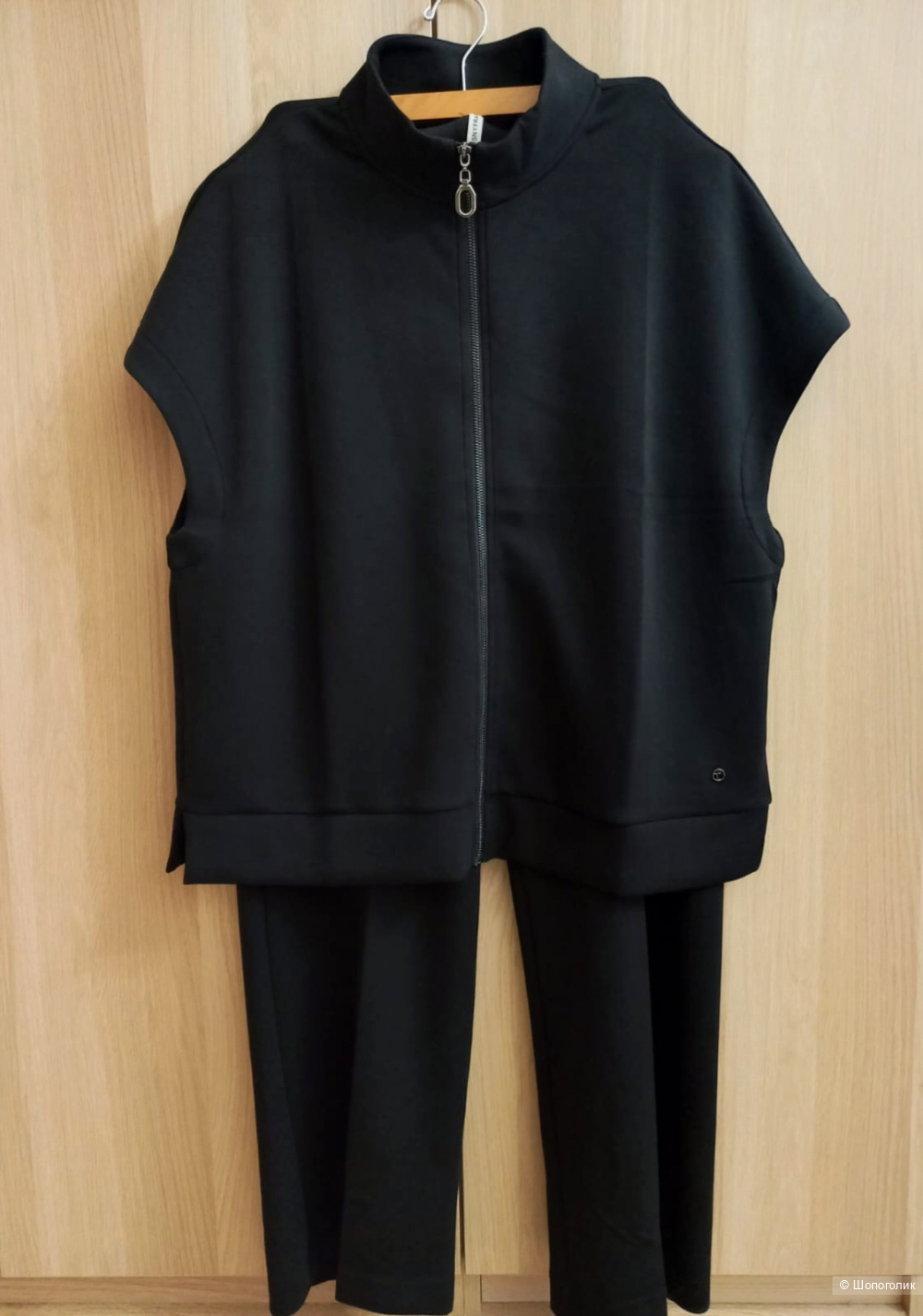 Костюм Fraрр, размер 52