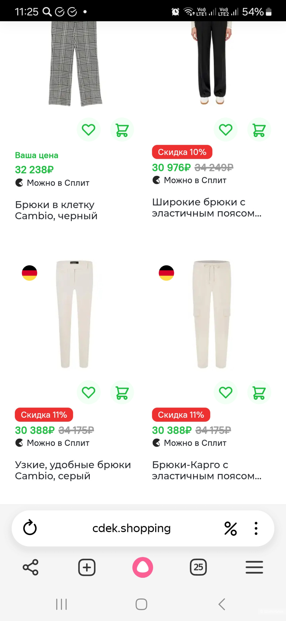 Брюки Cambio р.44